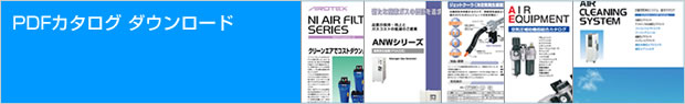 PDFからログデータダウンロード